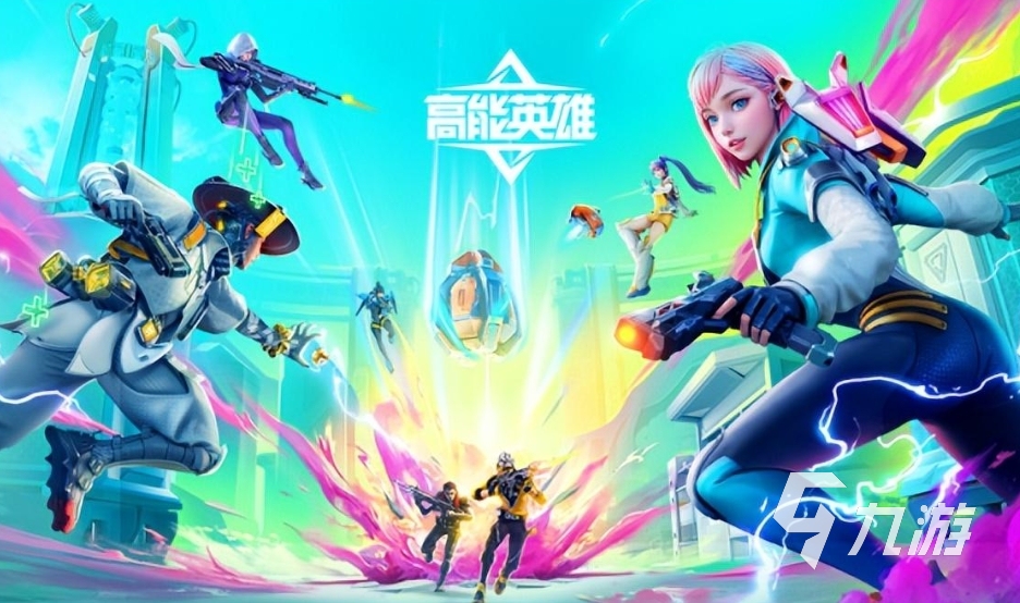 最火的騰訊手游前十名 2024好玩的騰訊手游推薦