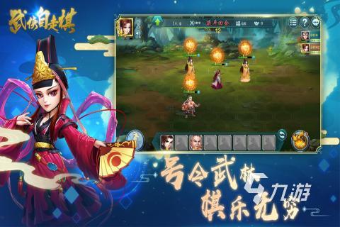 2025火爆的自走棋手游排行榜前十名下載 高人氣的自走棋手游大全分享