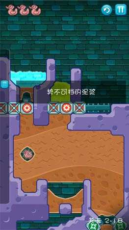 勢不可擋的泥漿攻略)_鱷魚小頑皮渾水摸魚2(18勢不可擋的泥漿