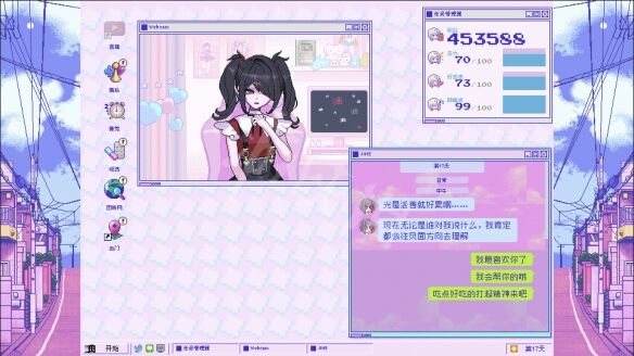 主播女孩重度依賴15天百萬粉絲教程 快速獲得百萬粉絲方式介紹