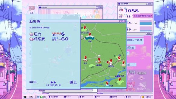 主播女孩重度依賴15天百萬粉絲教程 快速獲得百萬粉絲方式介紹