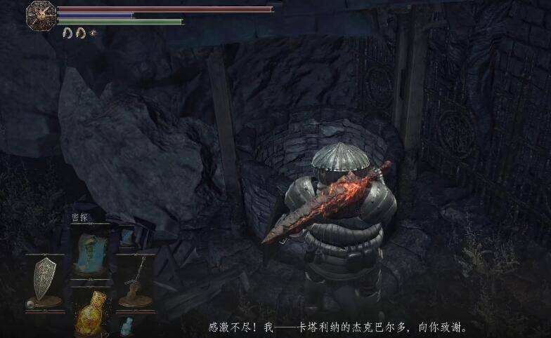 黑暗之魂3洋蔥騎士劇情有哪些 洋蔥騎士全劇情介紹