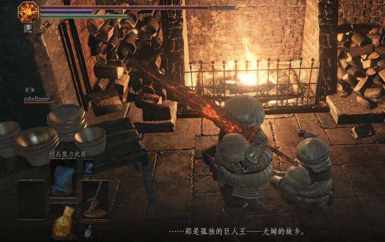 黑暗之魂3洋蔥騎士劇情有哪些 洋蔥騎士全劇情介紹