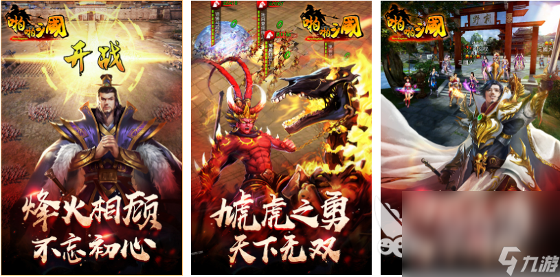 大型網(wǎng)絡(luò)游戲排行榜2013前十名 經(jīng)典的網(wǎng)絡(luò)游戲有哪些