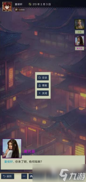 經典戰爭的單機游戲推薦2025 最熱血的軍事單機手游大盤點