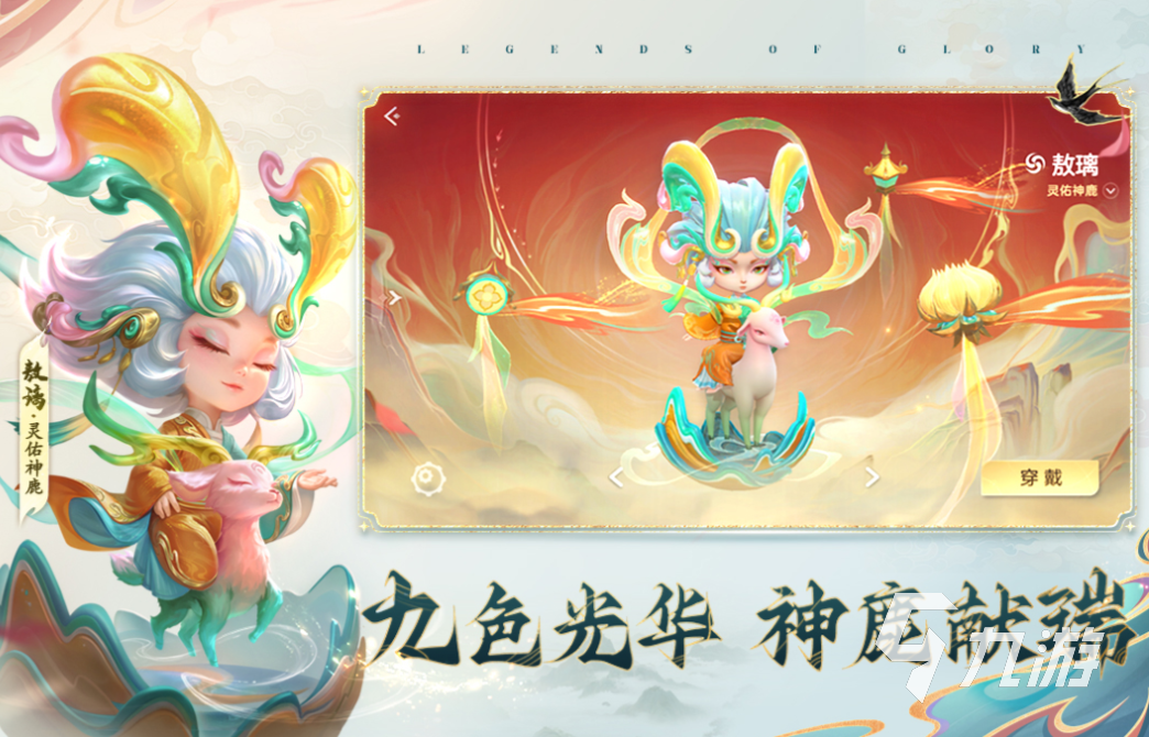 全球十大moba游戲下載排行 經典的MOBA手游合集2025