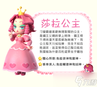 <b>大富翁11</b>什么角色厲害?游戲t1角色一覽