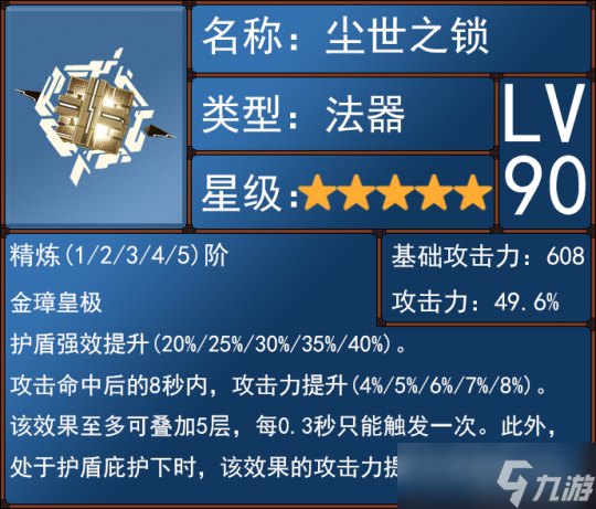 可莉全面解析攻略，角色優(yōu)劣勢(shì)及武器選擇