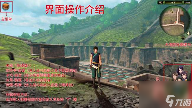 軒轅劍6外傳穹之扉攻略與戰斗模式詳解（劇情流程和結局詳解）