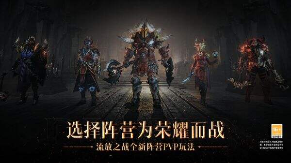 暗黑破壞神不朽魔法燈任務怎么過 魔法燈任務點亮攻略