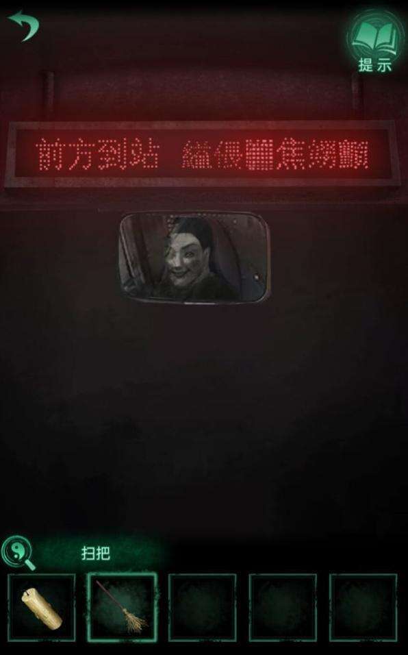 紙嫁衣4紅絲纏第一章通關(guān)攻略 第一章怎么過