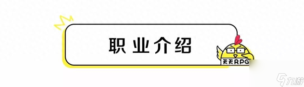 人族3.0通關攻略大全（人族手游經典地圖玩法）