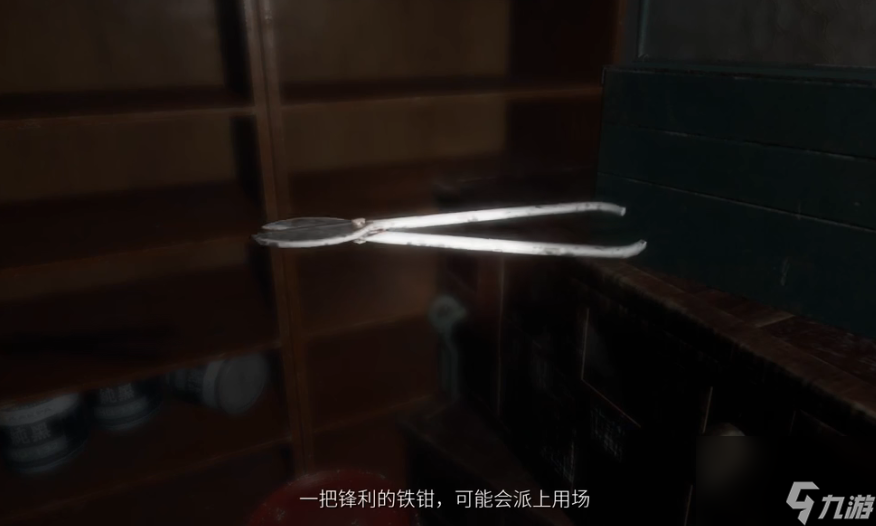 港詭實錄攻略-全章節(jié)流程快速通關(guān)圖文原創(chuàng)攻略