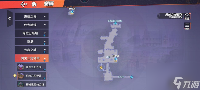 航海王熱血航線失散的戀人怎么做 航海王熱血航線失散的戀人任務攻略