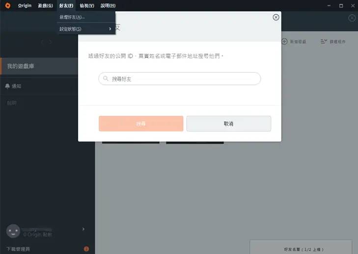 雙人成行一個人買了另外一個人怎么下載 一臺電腦如何兩個人玩