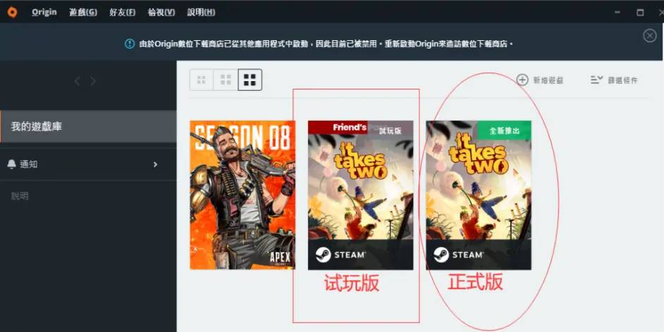雙人成行一個人買了另外一個人怎么下載 一臺電腦如何兩個人玩
