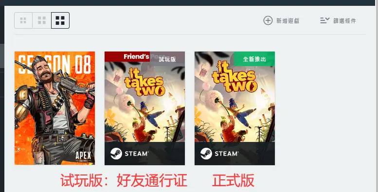 雙人成行一個人買了另外一個人怎么下載 一臺電腦如何兩個人玩