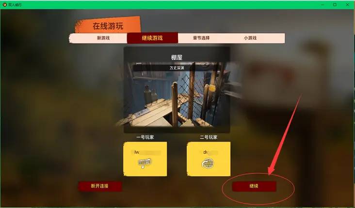 雙人成行一個人買了另外一個人怎么下載 一臺電腦如何兩個人玩