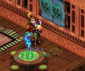 夢幻西游踩腳印任務 夢幻西游踩腳印成就