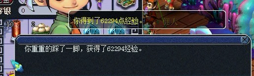 夢幻西游踩腳印任務 夢幻西游踩腳印成就