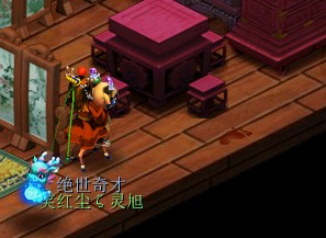 夢幻西游踩腳印任務 夢幻西游踩腳印成就