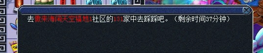 夢幻西游踩腳印任務 夢幻西游踩腳印成就