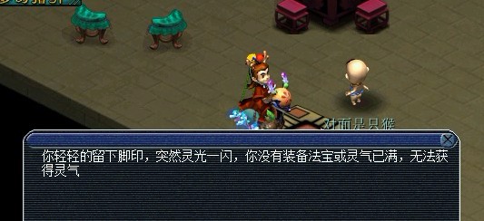 夢幻西游踩腳印任務 夢幻西游踩腳印成就