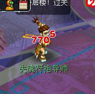 夢幻西游師徒任務獎勵表 師徒任務攻略