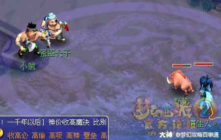 夢幻西游師徒任務獎勵表 師徒任務攻略