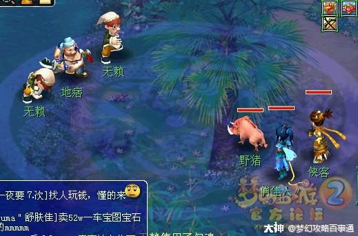 夢幻西游師徒任務獎勵表 師徒任務攻略