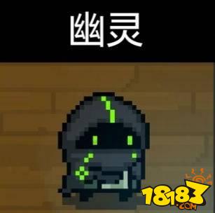 元氣騎士游俠皮膚介紹 元氣騎士游俠皮膚排名