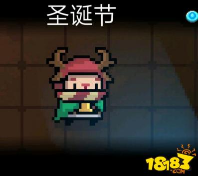 元氣騎士游俠皮膚介紹 元氣騎士游俠皮膚排名