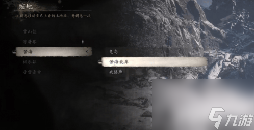 黑神話悟空精魄未經點化無法吸存怎么辦 精魄未經點化解決方法