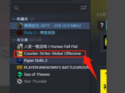 csgo連接不到到csgo網(wǎng)絡(luò)怎么辦 連接不到到csgo網(wǎng)絡(luò)解決方法