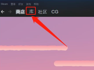 csgo連接不到到csgo網(wǎng)絡(luò)怎么辦 連接不到到csgo網(wǎng)絡(luò)解決方法