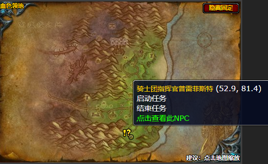 魔獸世界特殊的憐憫任務怎么做 特殊的憐憫任務流程攻略