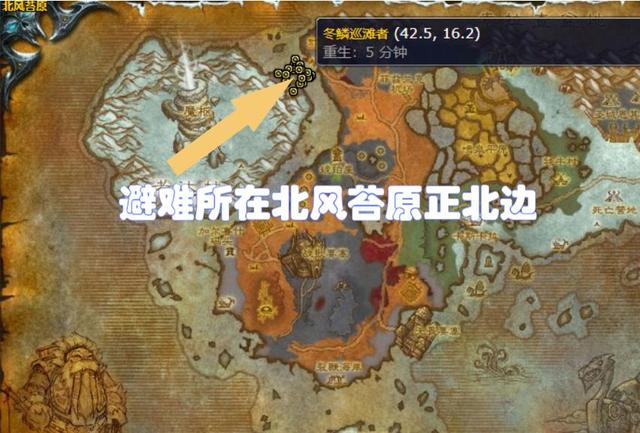 魔獸世界海妖之淚