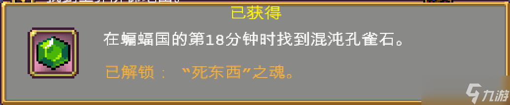 吸血鬼幸存者最全吸血鬼幸存者攻略！解鎖本體地圖關(guān)卡神器角色和秘密