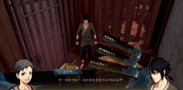 俠之道劇情背景講什么 俠之道劇情玩法綜述