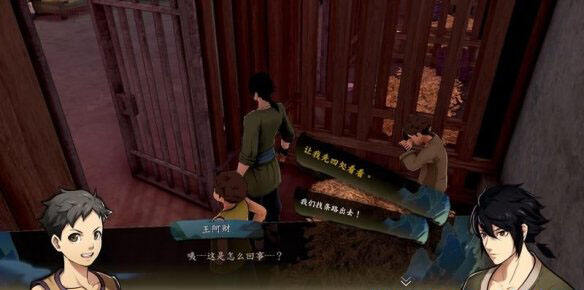俠之道劇情背景講什么 俠之道劇情玩法綜述