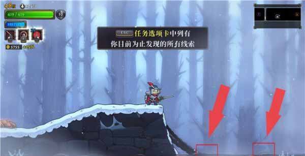 盜賊遺產2第三關凱爾蓋朗高原怎么過 盜賊遺產2凱爾蓋朗高原通關攻略