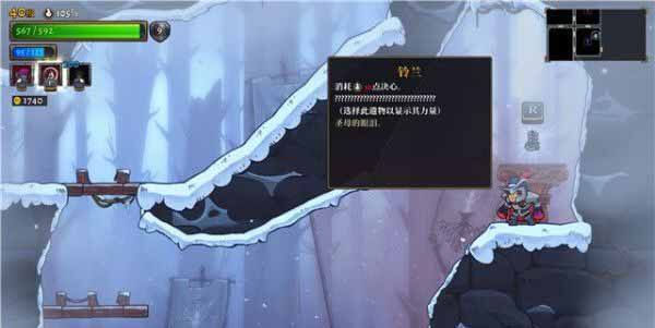 盜賊遺產2第三關凱爾蓋朗高原怎么過 盜賊遺產2凱爾蓋朗高原通關攻略