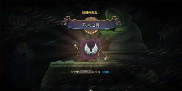盜賊遺產2第三關凱爾蓋朗高原怎么過 盜賊遺產2凱爾蓋朗高原通關攻略