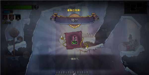盜賊遺產2第三關凱爾蓋朗高原怎么過 盜賊遺產2凱爾蓋朗高原通關攻略