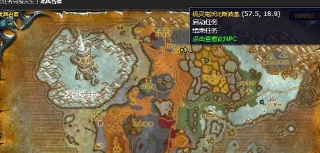 魔獸世界北風苔原還要一些東西怎么做 還要一些東西任務全流程攻略