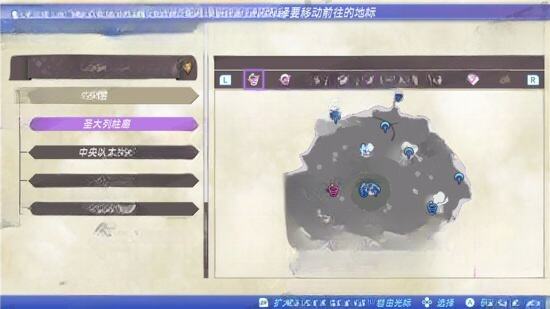 異度之刃2支線任務凍成冰塊的御刃者怎么做 凍成冰塊的御刃者任務攻略