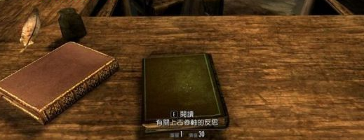 上古卷軸5主線任務上古知識怎么做 主線劇情上古知識流程圖文攻略
