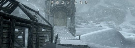 上古卷軸5主線任務上古知識怎么做 主線劇情上古知識流程圖文攻略