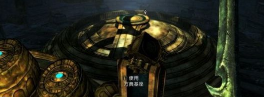 上古卷軸5主線任務上古知識怎么做 主線劇情上古知識流程圖文攻略