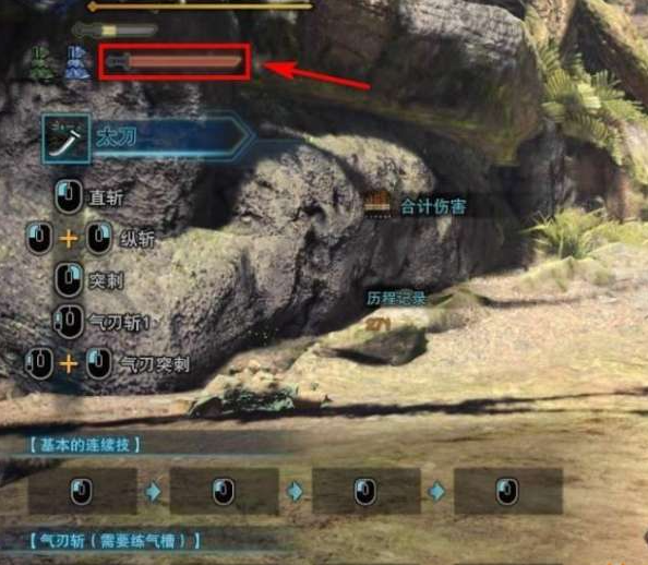 怪物獵人世界登龍斬怎么按 登龍斬使用方法教學攻略